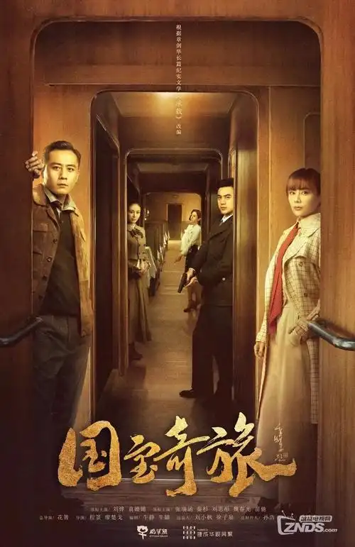 热播短剧《第七次呼吸》封面