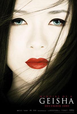 电影院热映电影《纸飞机航线》海报