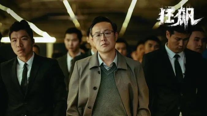 电影院动漫剧场轮播图